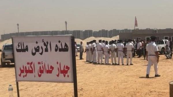 نظر طعن مرتضى منصور ضد وزير الإسكان.. اليوم