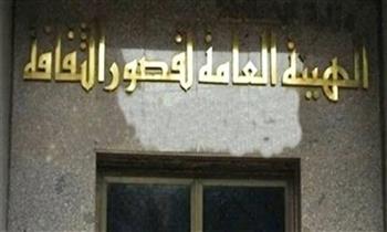   غدًا.. مسرح السامر يشهد احتفالية قصور الثقافة باليوم المصرى للموسيقى
