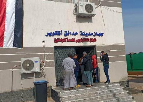 الإعلان عن موعد طرح وحدات ومحال تجارية بحدائق أكتوبر