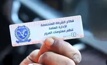   تحرير 967 مخالفة عدم تركيب الملصق الإلكتروني خلال 24 ساعة