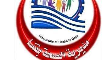 انطلاق المرحلة الثانية من الحملة التنشيطية لتنظيم الأسرة والصحة الإنجابية في قنا