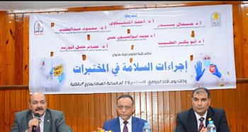   كلية العلوم جامعة أسيوط تنظم دورة تدريبية لطلاب الدراسات العليا