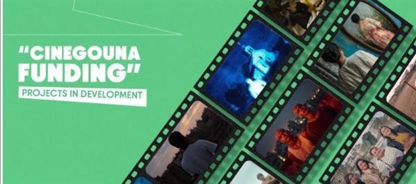 «سيني جونة» يكشف عن تفاصيل دورته الثامنة لدعم إنتاج الأفلام