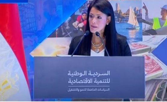 وزارة التخطيط تتيح "السردية الوطنية" عبر موقعها الإلكتروني