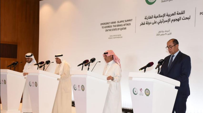مؤتمر صحفي مشترك عقب قمة الدوحة: رسالة وحدة وإجماع على رفض العدوان الإسرائيلي