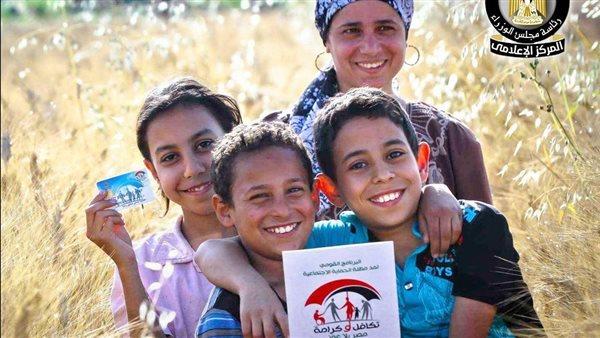 اليوم.. بدء صرف دعم "تكافل وكرامة" لشهر سبتمبر