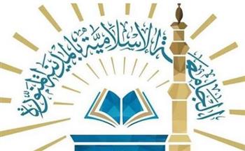   المؤتمر الدولي للغة العربية يستقبل أكثر من 200 باحث في المدينة المنورة 