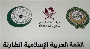   إجراءات أمنية على أعلى مستوى للوفود المشاركة في القمة العربية الإسلامية