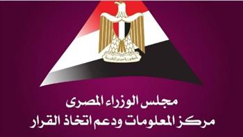   "الوزراء" يستعرض أبرز الفرص ومتطلبات النجاح في "إعادة تدوير المخلفات الصلبة" لإنتاج الطاقة