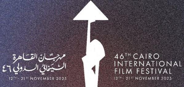 شراكة بين «القاهرة السينمائي» وجامعة كوفنتري لدعم صناعة السينما