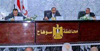   المجلس الاقتصادي الاجتماعي بسوهاج يبحث سبل دعم التنمية والاستثمار