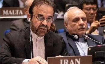   إيران تنتخب نائبًا لرئيس مؤتمر الطاقة الذرية