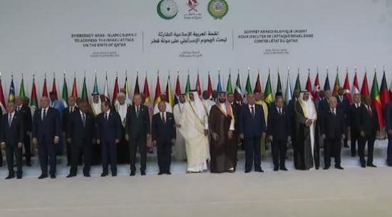 القمة العربية الإسلامية بالدوحة تعتمد البيان الختامي