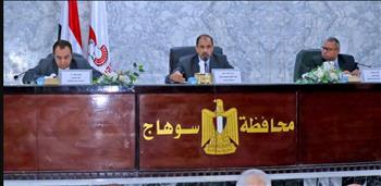   محافظ سوهاج يترأس اجتماع المجلس الاقتصادي الاجتماعي
