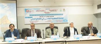   طب أسيوط تنظم يومًا بيئيًا بعنوان: "الصحة المهنية للعاملين في القطاع الصحي"