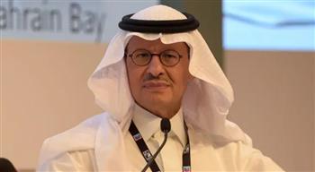  وزير الطاقة السعودي: تعزيز الاستعداد للطوارئ النووية والإشعاعية