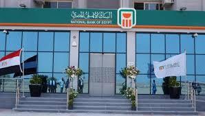   "خلي بالك" .. تحذير عاجل من البنك الأهلي المصري للعملاء 