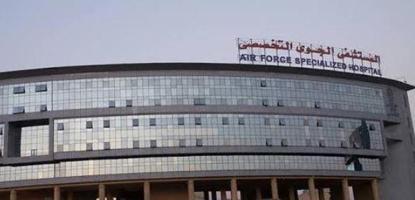 "الجوي التخصصي" تستضيف خبيرا في الأشعة التداخلية