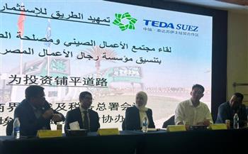   رئيس "الضرائب": حوار دائم مع مجتمع الأعمال لدعم الاستثمار وتيسير الإجراءات