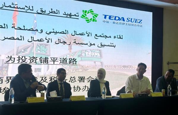 رئيس "الضرائب": حوار دائم مع مجتمع الأعمال لدعم الاستثمار وتيسير الإجراءات