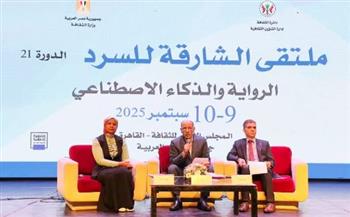   جامعة جنوب الوادي تشارك في ملتقى الشارقة للسرد بالقاهرة