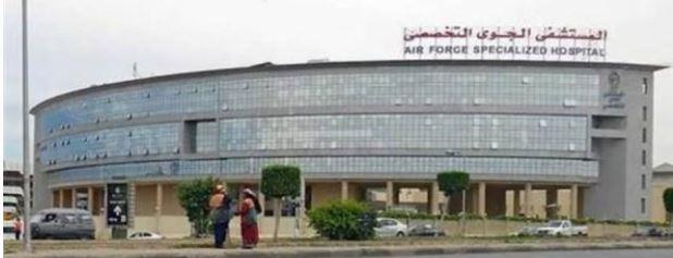 المستشفى الجوى التخصصى يستضيف خبيرا عالميا في الأشعة التداخلية لمدة 5 أيام