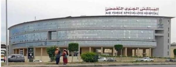 المستشفى الجوى التخصصى يستضيف خبيرا عالميا في الأشعة التداخلية لمدة 5 أيام