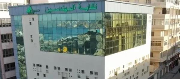 نقابة المهندسين بالإسكندرية تفتح باب التقديم للقرض الحسن لأعضائها