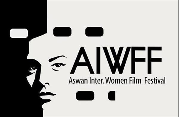 مهرجان أسوان لأفلام المرأة يبدأ استقبال أفلام دورته العاشرة