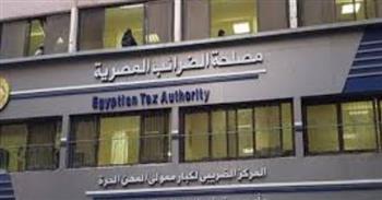   "الضرائب" تصدر إنفوجرافا حول "التجارة الإلكترونية"