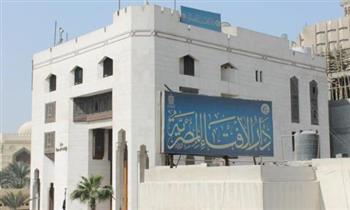 الإفتاء تتعاون مع المركز القومي لتدريب قضاة شرعيين من ماليزيا