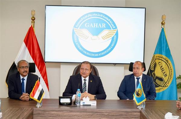 مذكرة تفاهم لتطوير وحدات السكتة الدماغية في مصر وفق أعلى معايير الجودة الدولية
