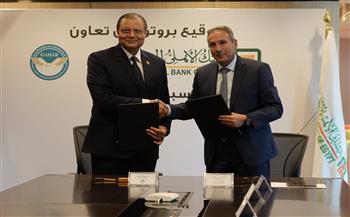   البنك الأهلي المصري يوقع بروتوكول تعاون مع الهيئة العامة للاعتماد والرقابة الصحية 