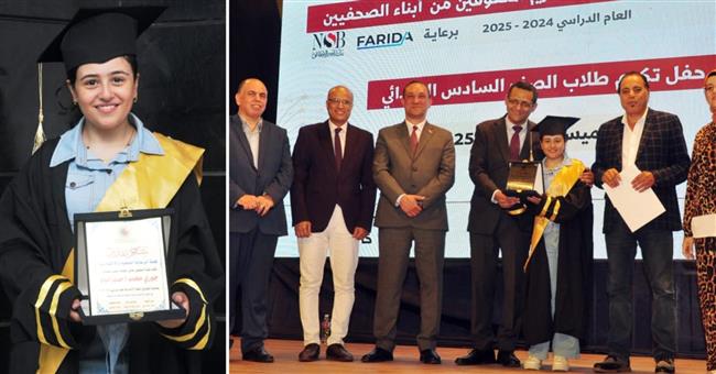 نقابة الصحفيين تكرّم ابنة الزميلة شيماء مكاوي ضمن المتفوقين