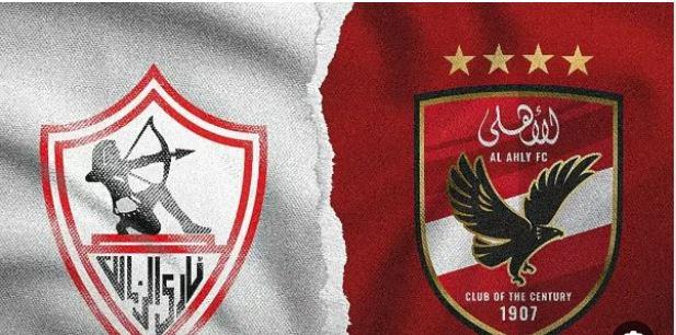 اتحاد الكرة يوافق على طلب الأهلي ويرفض تدخل الزمالك