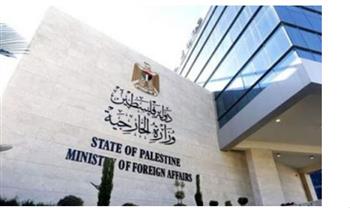   الخارجية الفلسطينية: تعامل الاحتلال مع غزة كـ"عقار" اعتراف بنوايا تدمير القطاع