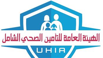   "التأمين الصحى": التوسع في شبكة مقدمي الخدمة يحمي المواطنين من الأعباء المالية للعلاج