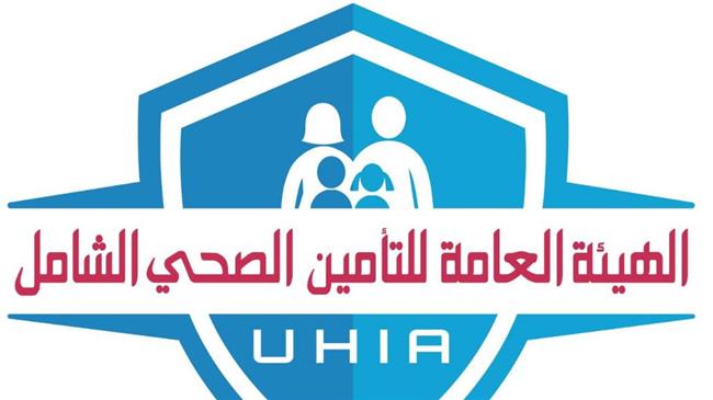 "التأمين الصحى": التوسع في شبكة مقدمي الخدمة يحمي المواطنين من الأعباء المالية للعلاج