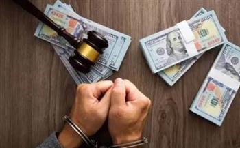   ضبط عدد من قضايا الإتجار في العملات الأجنبية خلال 24 ساعة