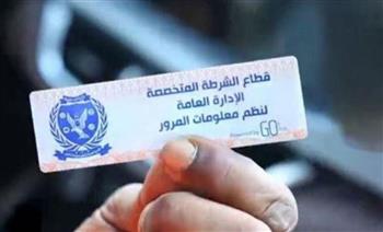   تحرير 961 مخالفة عدم تركيب الملصق الإلكتروني ورفع 35 سيارة خلال 24 ساعة