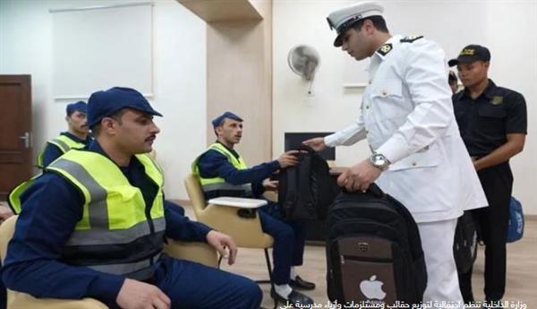 الداخلية توزع مستلزمات مدرسية لأبناء النزلاء والمفرج عنهم