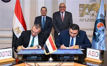   ديجيتايز تتعاون مع "العربية للتصنيع" لتسويق منتجات بـ5 مليارات جنيه
