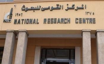   المركز القومي للبحوث ينظم ندوة عن الموروثات الاجتماعية بالغربية