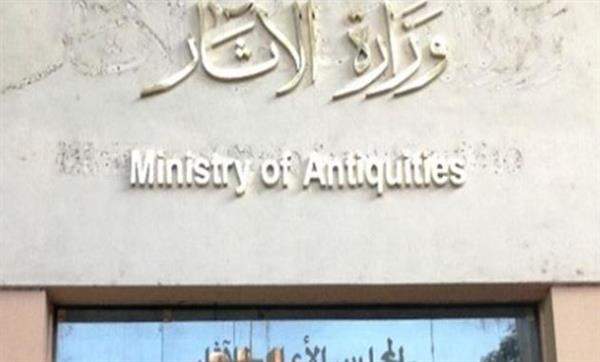 المجلس الأعلى للآثار يختتم فعاليات البرنامج الصيفي “اكتشف” لذوي الهمم
