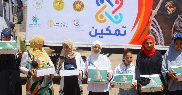 استمرار فعاليات التشغيل التجريبي لمبادرة «تمكين» بالشراكة بين «التضامن والعمل»