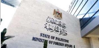   "الخارجية الفلسطينية" ترحب بإعلان بلجيكا عزمها الاعتراف بدولة فلسطين