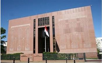   سفارة مصر في برلين تحتفي بأوائل الثانوية العامة 