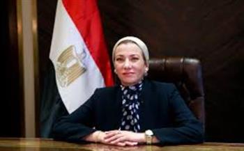   وزيرة البيئة توجه بالتعاون مع اليونسكو في إعلان أول محمية جيولوجية بالفيوم