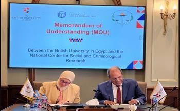 الجامعة البريطانية في مصر توقع بروتوكول تعاون مع المركز القومي للبحوث