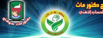   عبد المولى يفتتح بطولة محافظتي أسيوط وسوهاج لبرنامج "دكتور ماث"